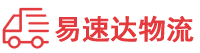 益阳到盐都区物流公司